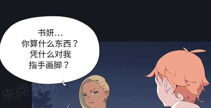 第6话 男人23