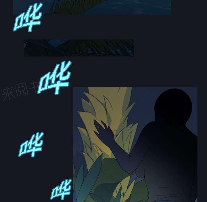第6话 男人3