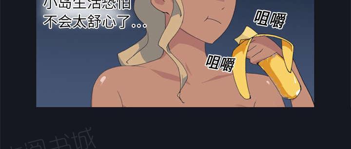 第6话 男人32