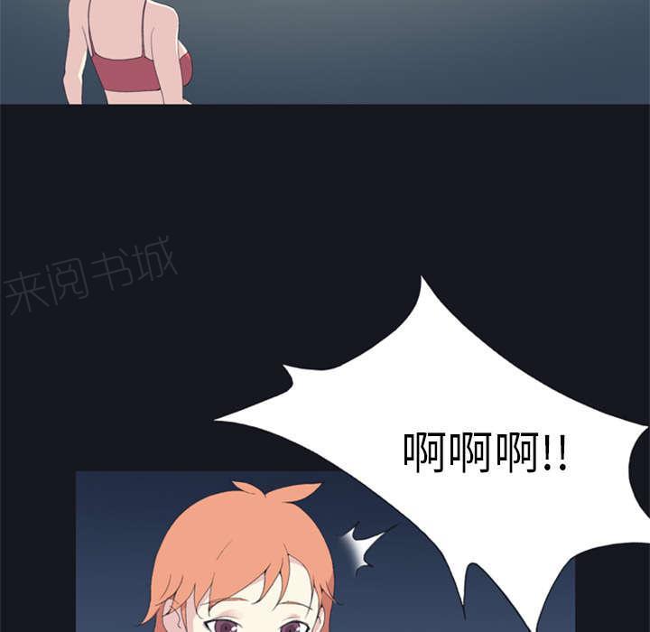 第6话 男人34