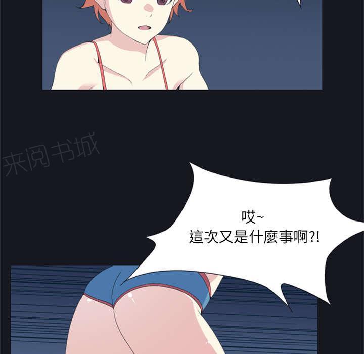 第6话 男人35