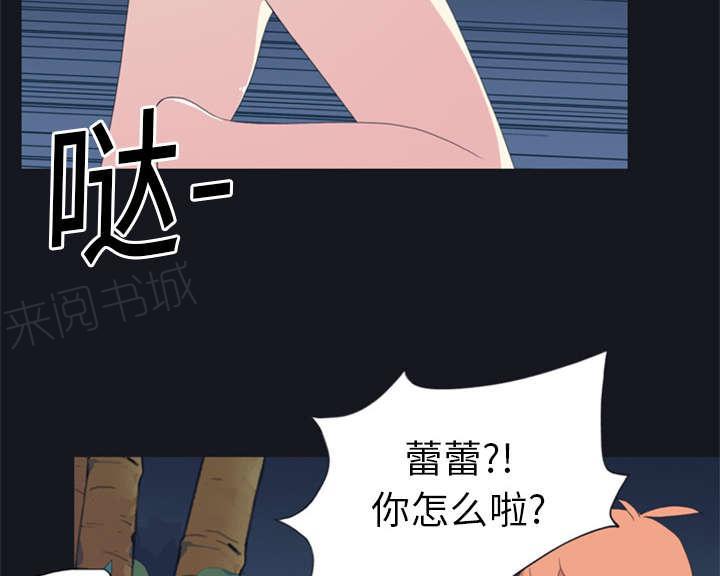 第6话 男人36