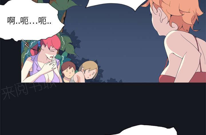 第6话 男人37