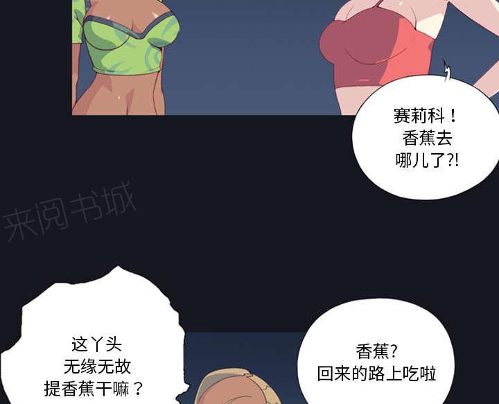 第6话 男人43