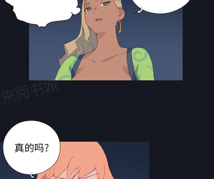 第6话 男人44