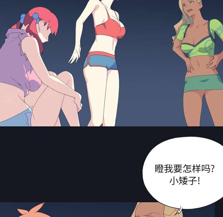 第6话 男人47