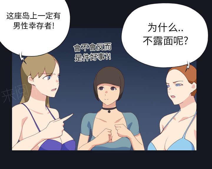 第6话 男人50
