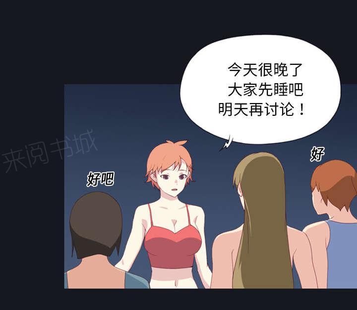 第6话 男人52