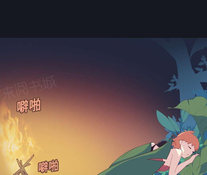 第6话 男人53