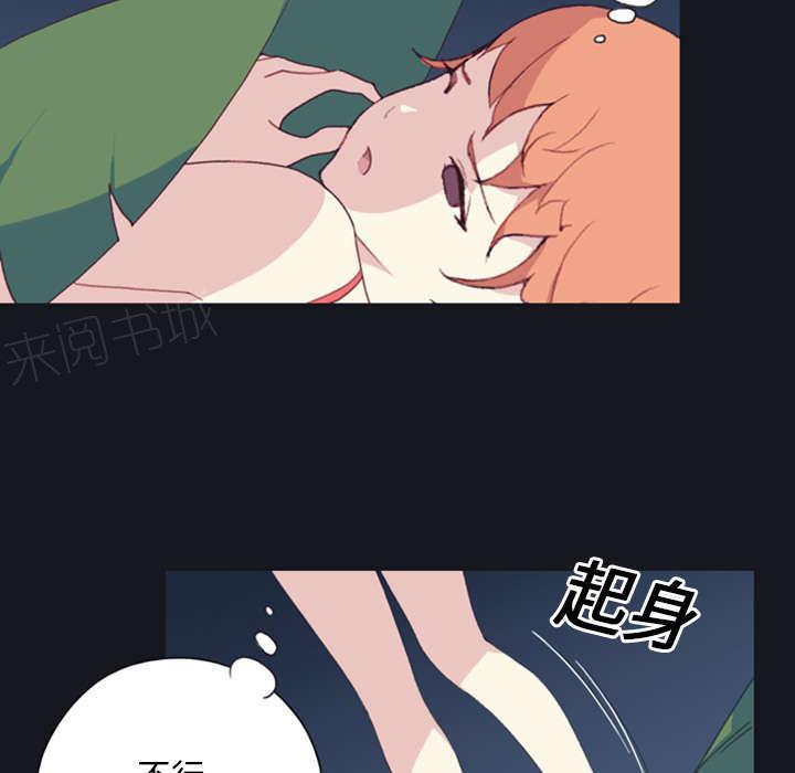 第6话 男人6