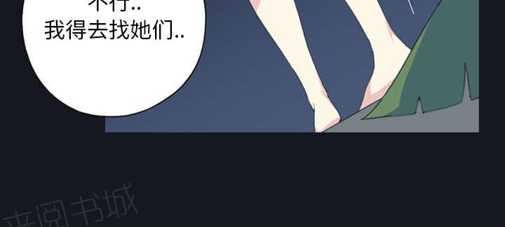 第6话 男人7
