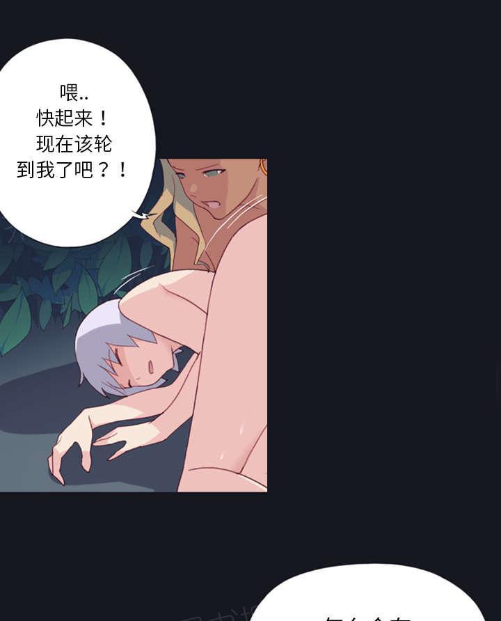 第6话 男人8