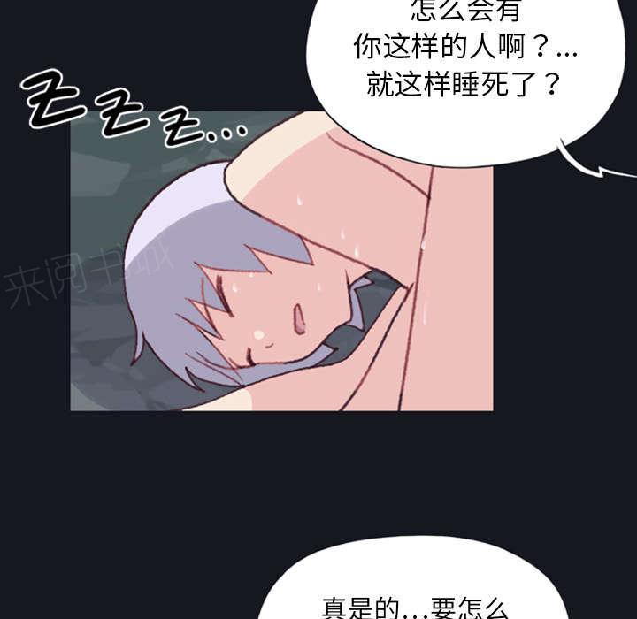 第6话 男人9