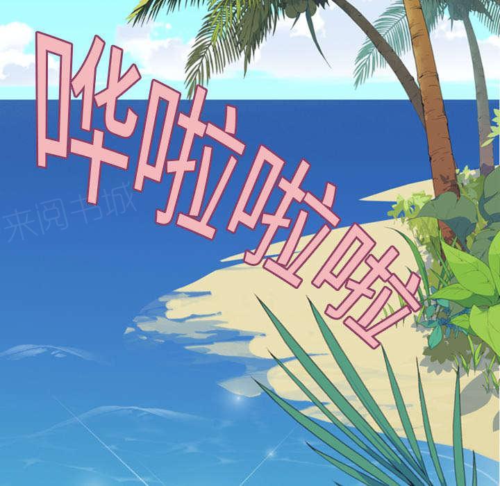 第7话 篝火1