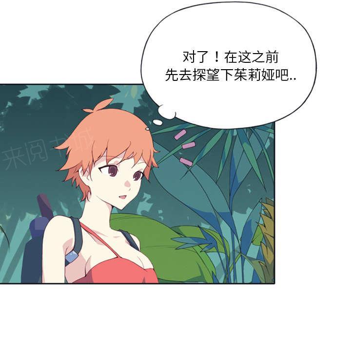 第7话 篝火12