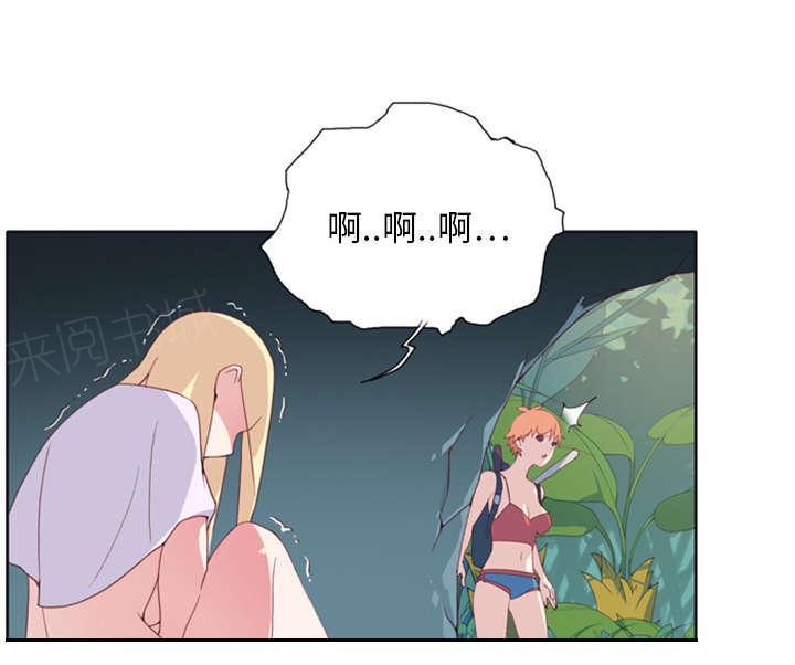 第7话 篝火14