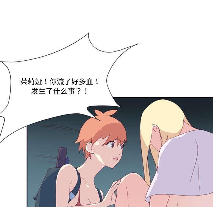 第7话 篝火17
