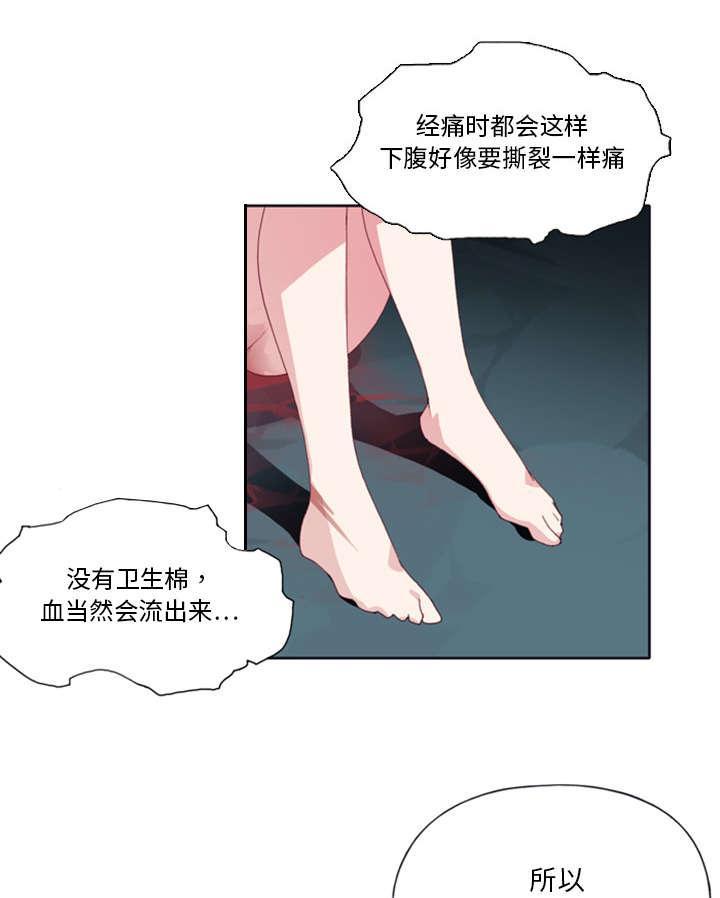 第7话 篝火19
