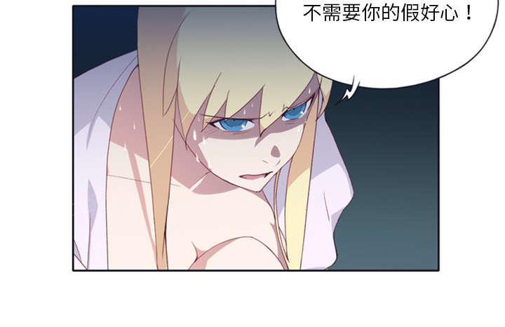 第7话 篝火20