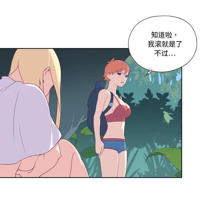 第7话 篝火21