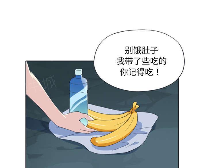 第7话 篝火22
