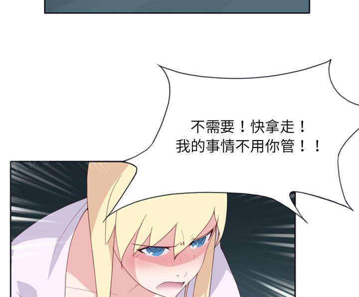 第7话 篝火23