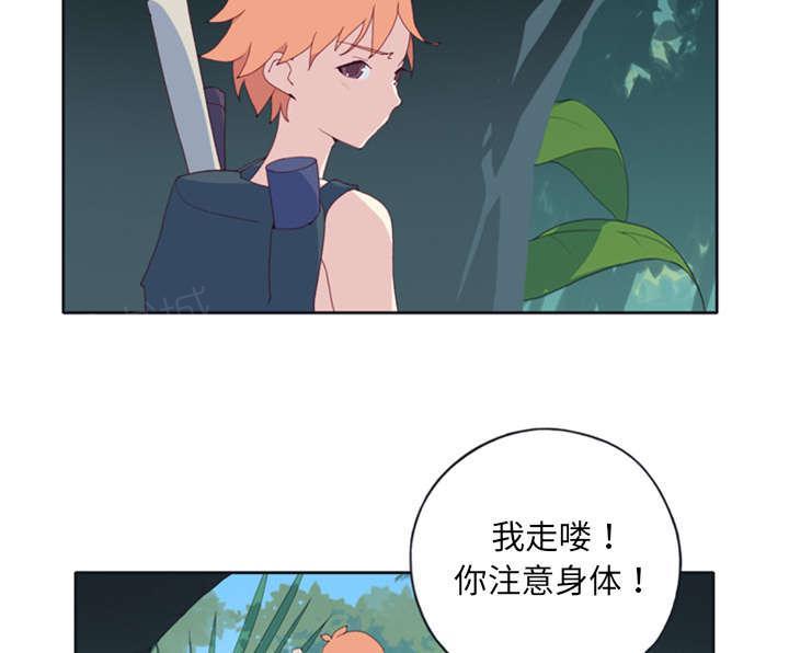 第7话 篝火25
