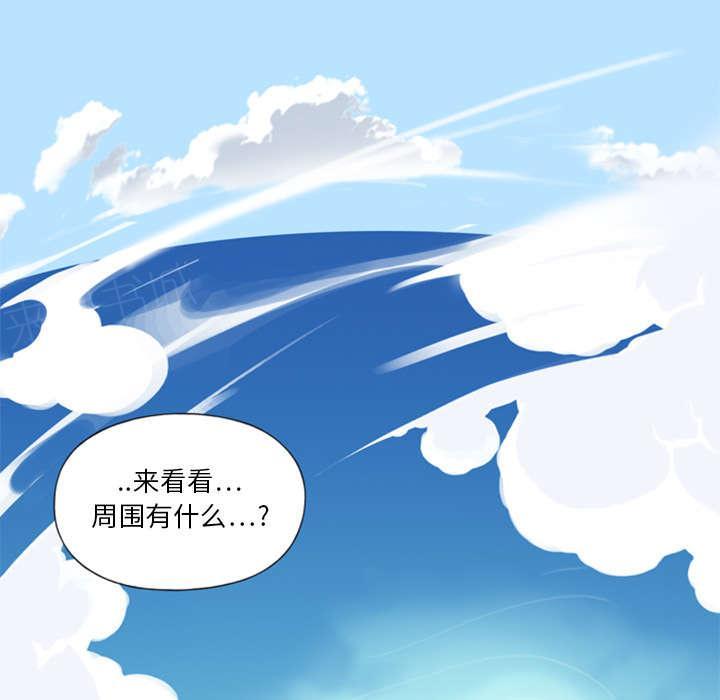第7话 篝火33