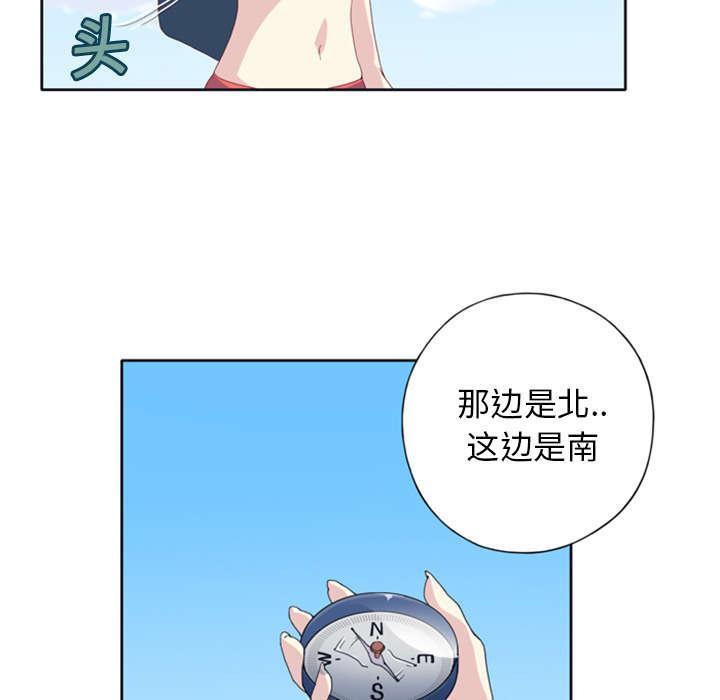 第7话 篝火40