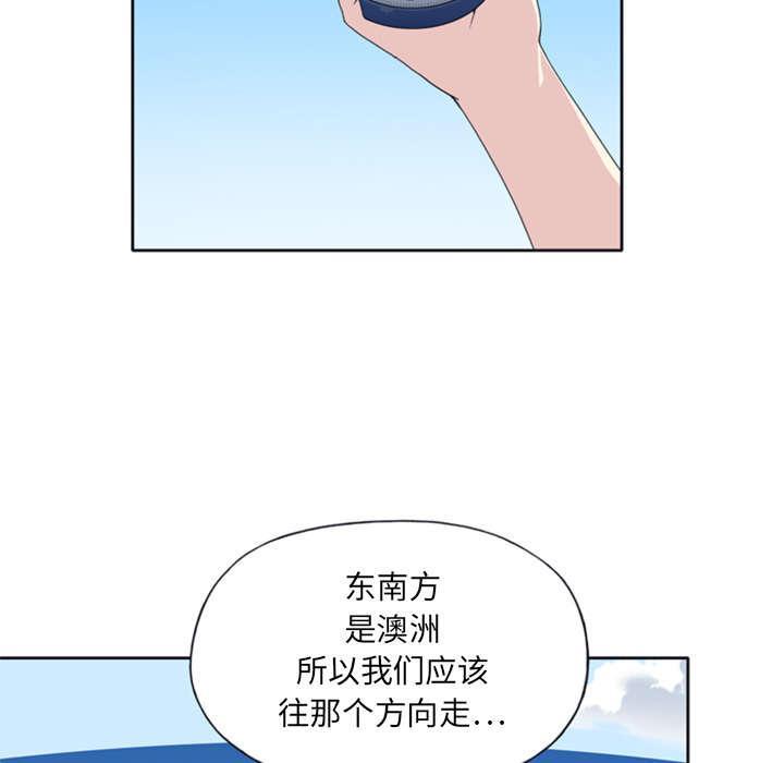 第7话 篝火41
