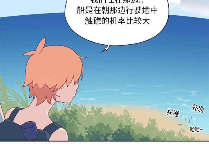 第7话 篝火43