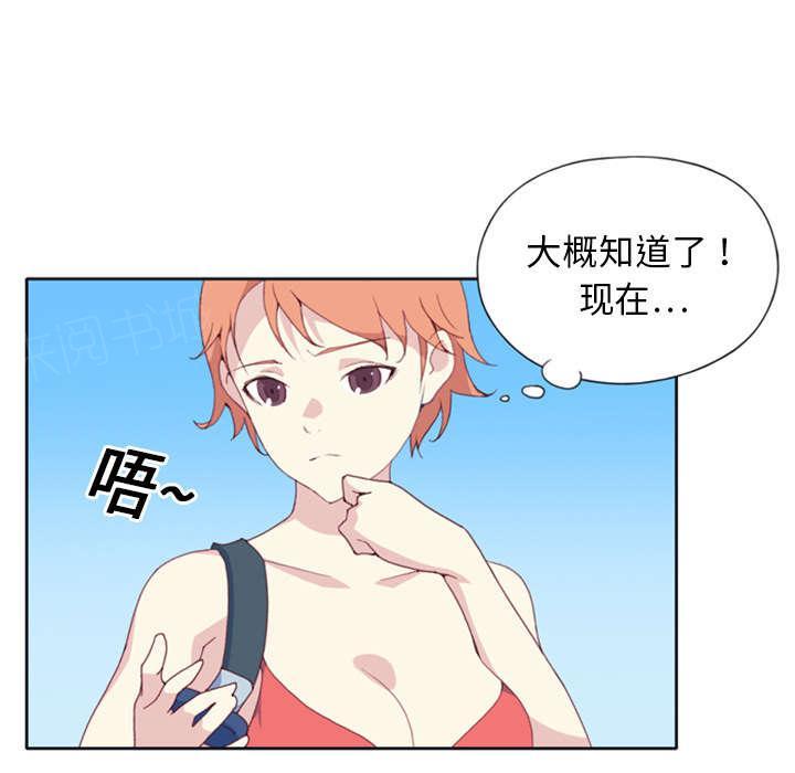 第7话 篝火44