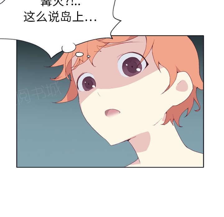 第7话 篝火49