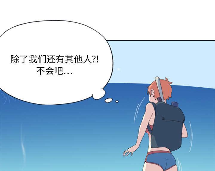 第7话 篝火50