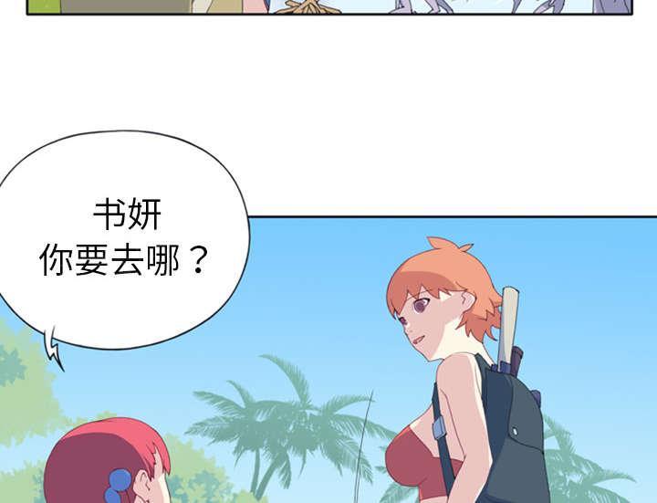 第7话 篝火6