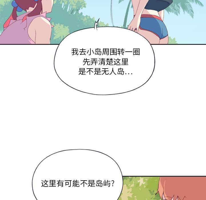 第7话 篝火7