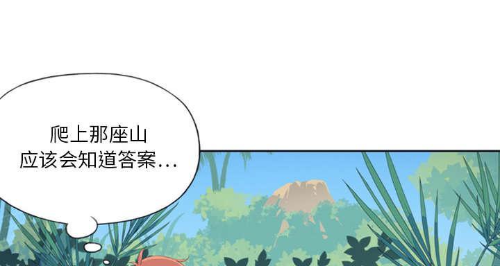 第7话 篝火9