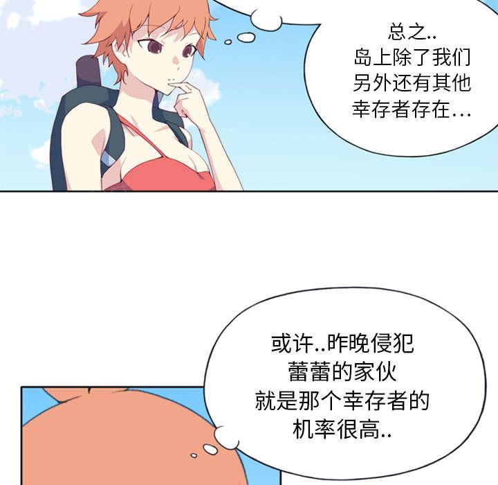 第8话 迈克1