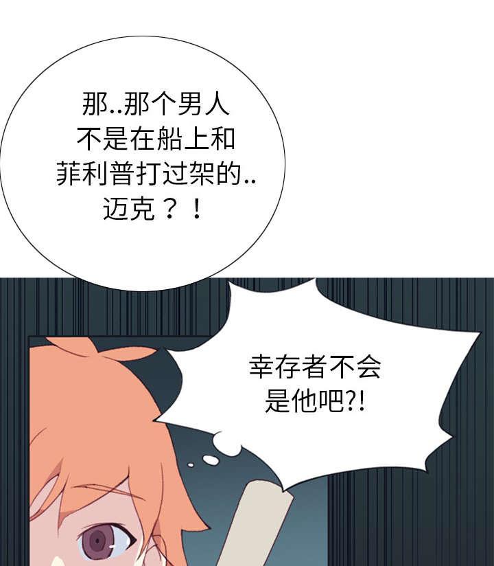 第8话 迈克12