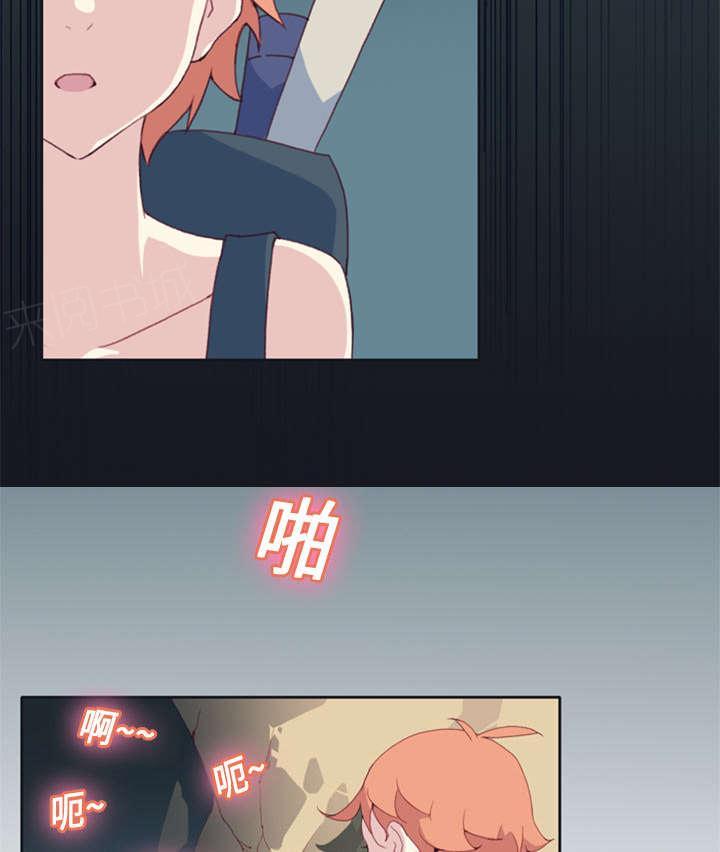 第8话 迈克13