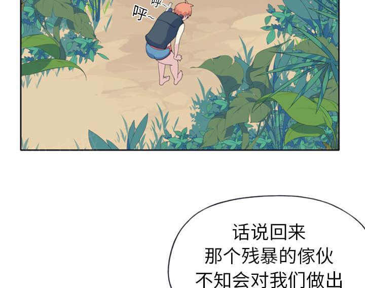 第8话 迈克22