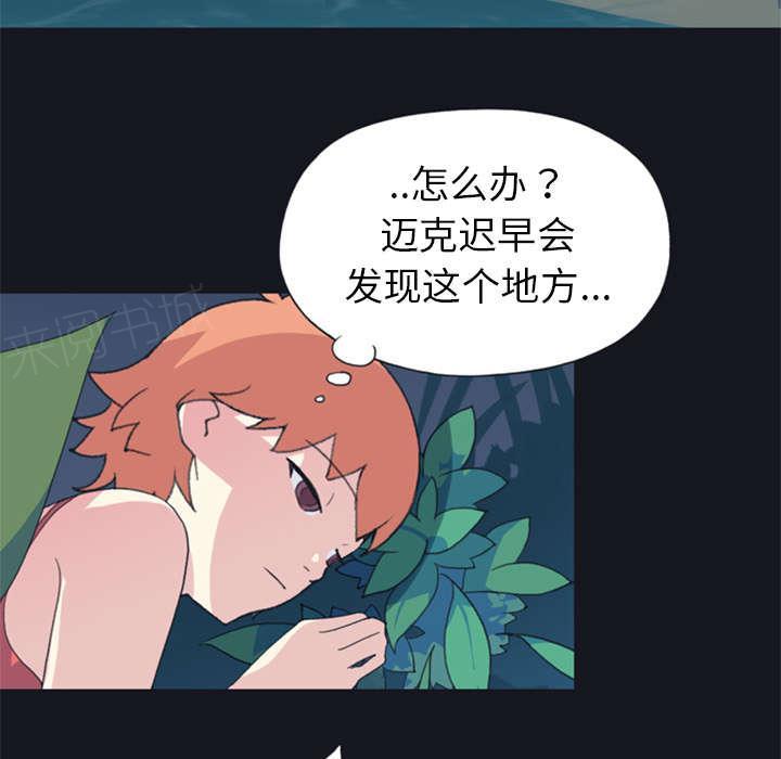 第8话 迈克27