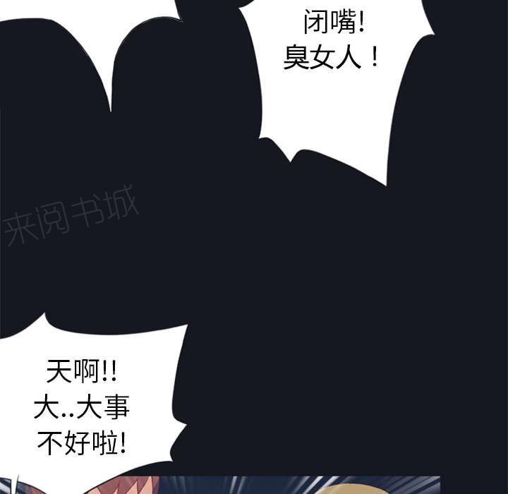 第8话 迈克32