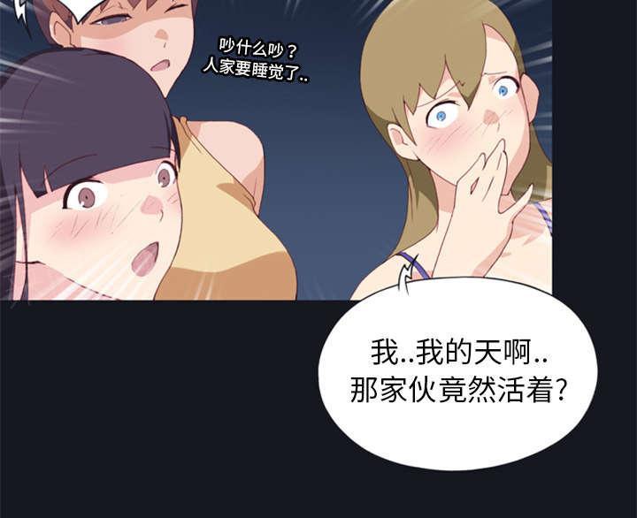 第8话 迈克33