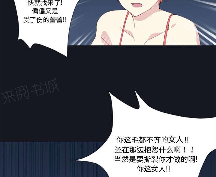 第8话 迈克35