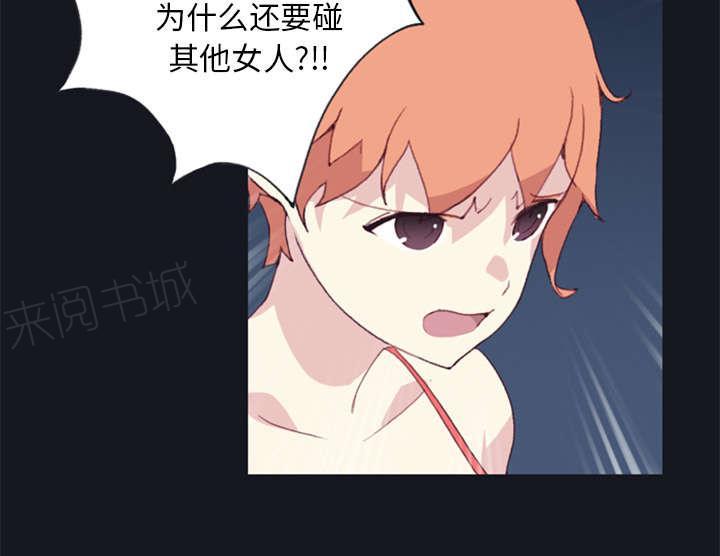 第8话 迈克39