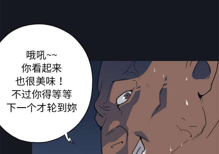 第8话 迈克42