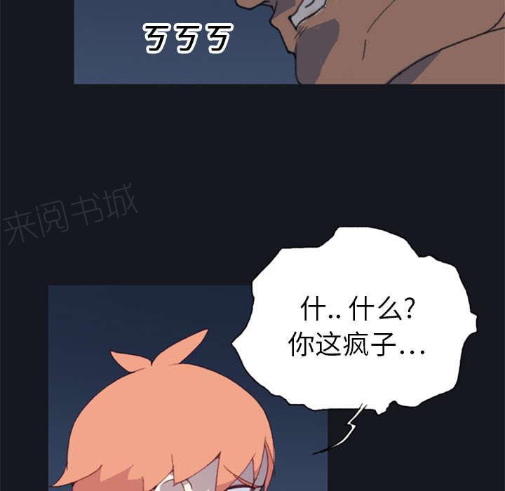 第8话 迈克43