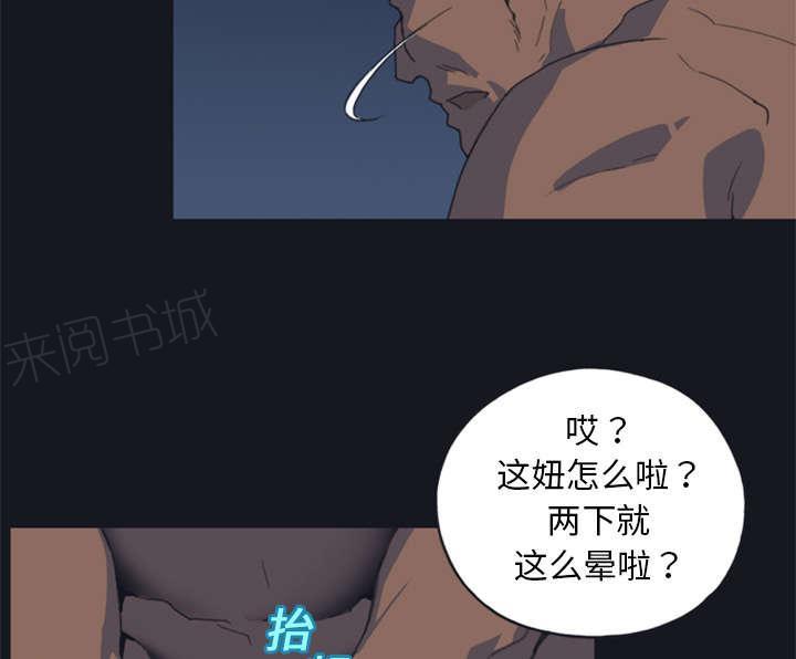 第8话 迈克45