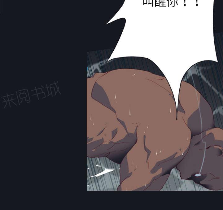 第8话 迈克48
